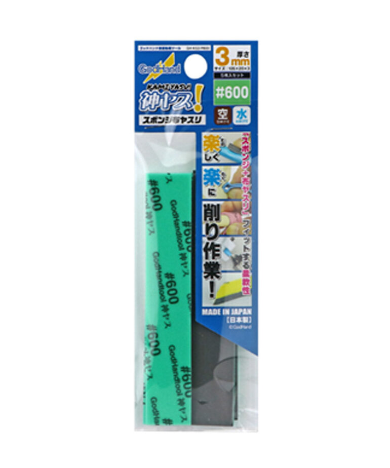 GodHand GodHand Kamiyasu Sanding Sponge Stick 3mm - #600 (5) Set