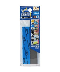 GodHand GodHand Kamiyasu Sanding Sponge Stick 3mm - #800 (5) Set