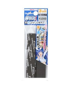 GodHand GodHand Kamiyasu Sanding Sponge Stick 5mm - #1000 (4) Set