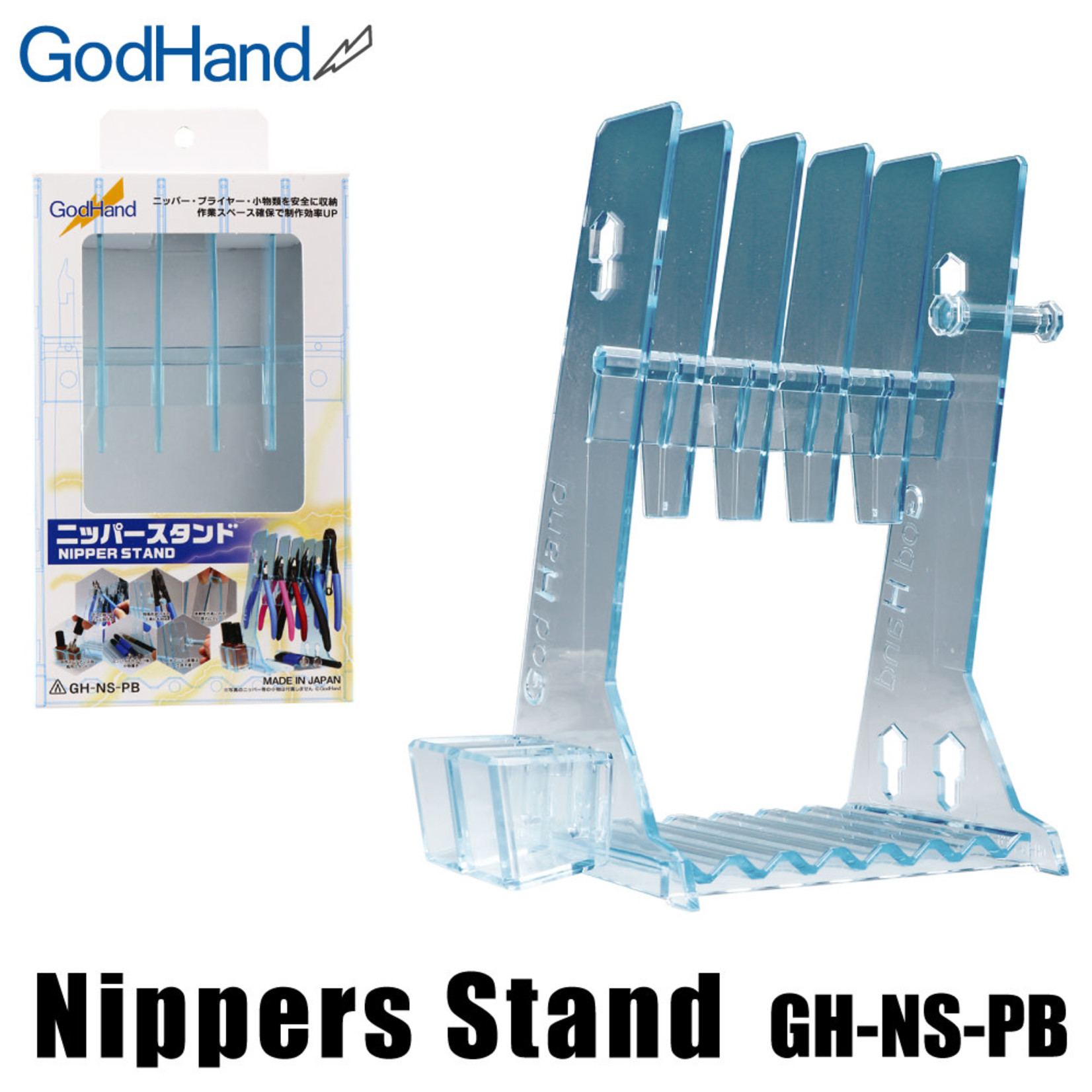 GodHand GodHand Nippers Stand