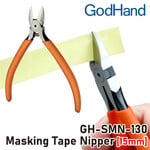 GodHand GodHand Masking Tape Nipper 15mm