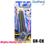 GodHand GodHand Mighty Handy Saw