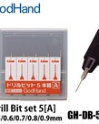 GodHand GodHand Drill Bit (5) set A