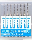 GodHand GodHand Drill Bit (5) set C