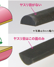 GodHand GodHand Kamaboko Half-Round File