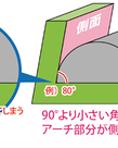 GodHand GodHand Kamaboko Half-Round File
