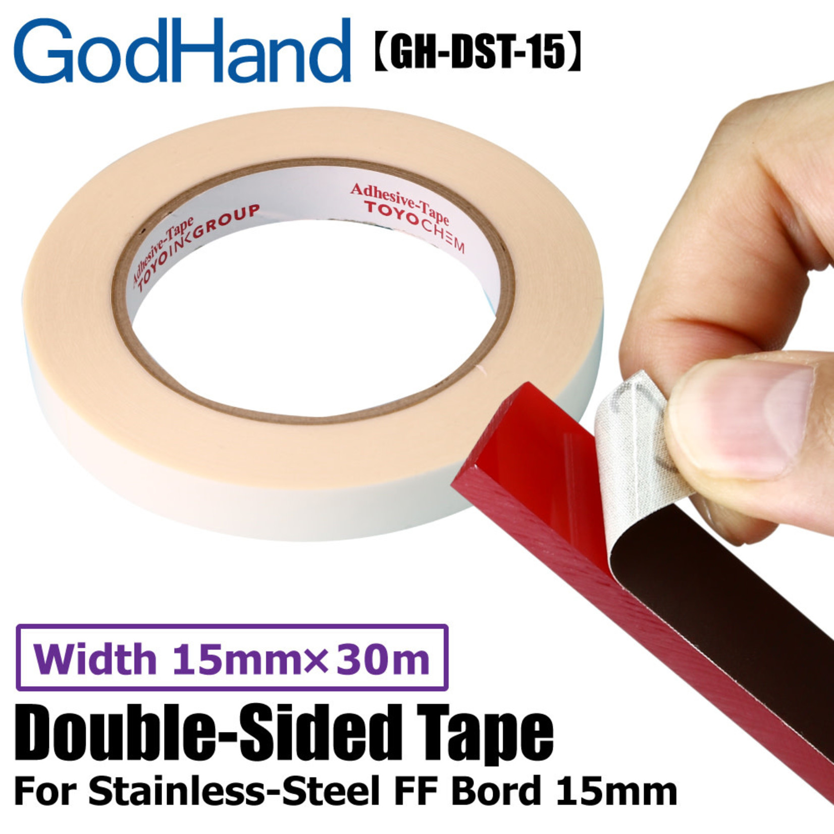 GodHand GodHand Double-Sided Tape for FF Board - 15mm