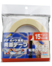 GodHand GodHand Double-Sided Tape for FF Board - 15mm