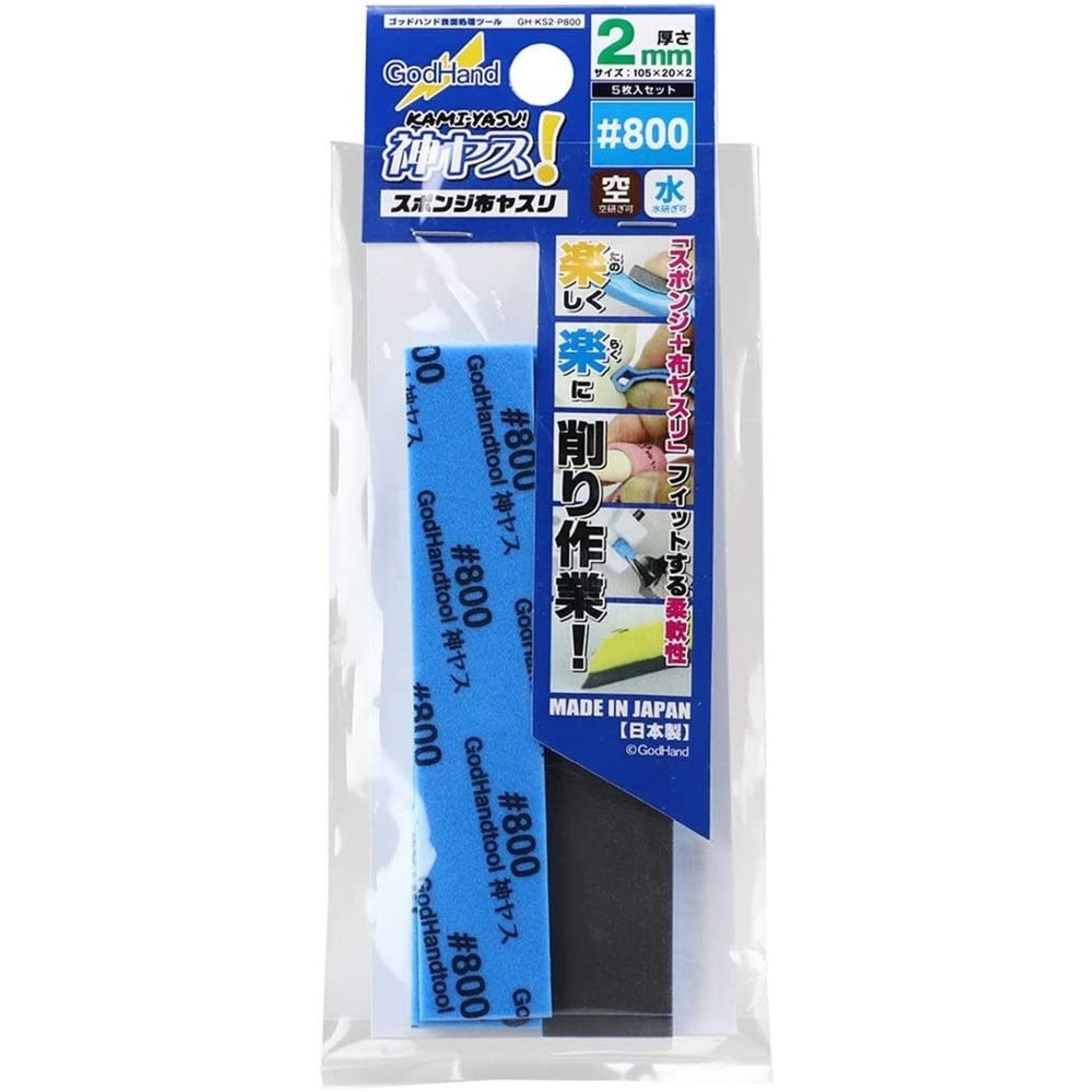 GodHand GodHand Kamiyasu Sanding Sponge Stick 2mm - #800 (4) Set