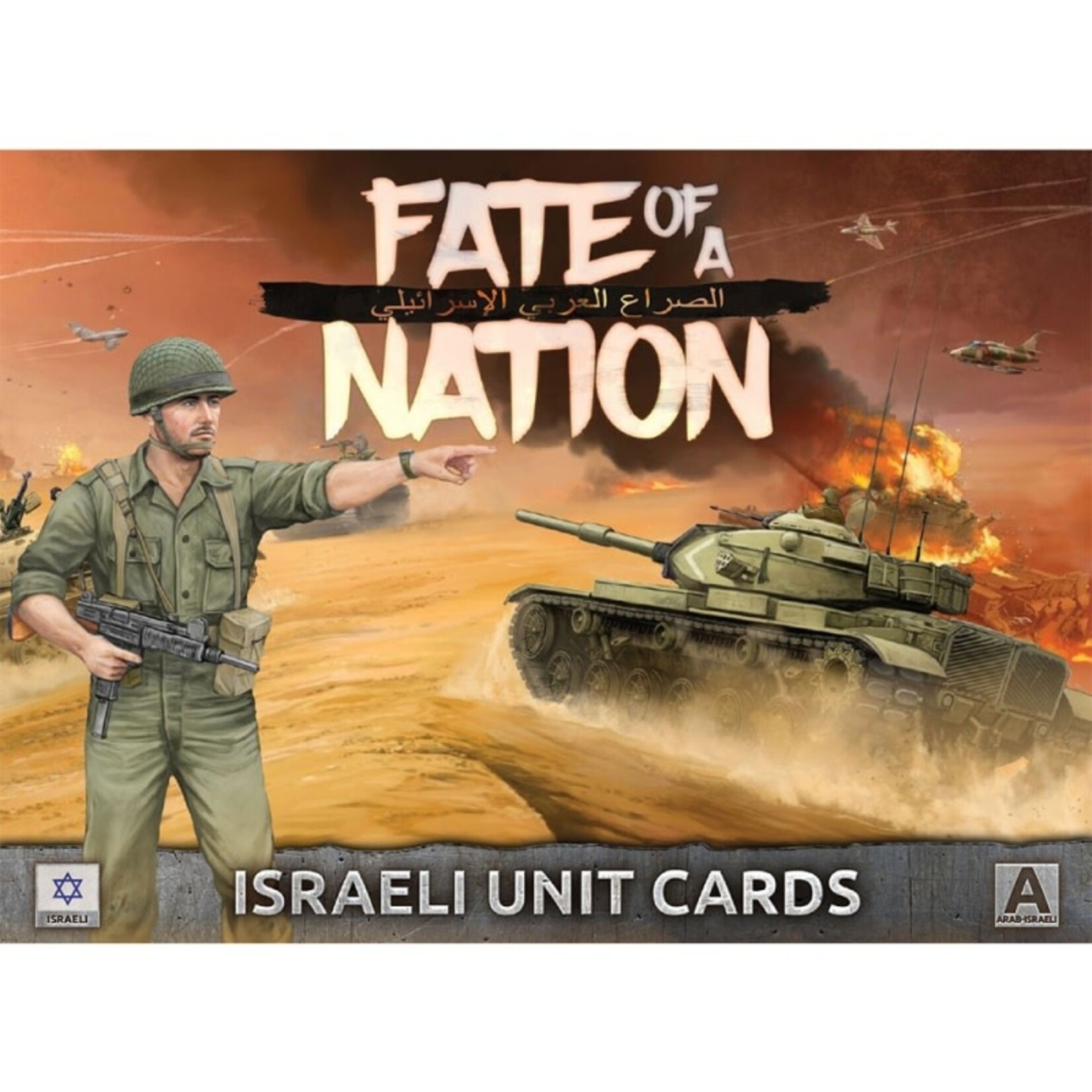 Battlefront Fate of a Nation: Unit Cards: Israeli