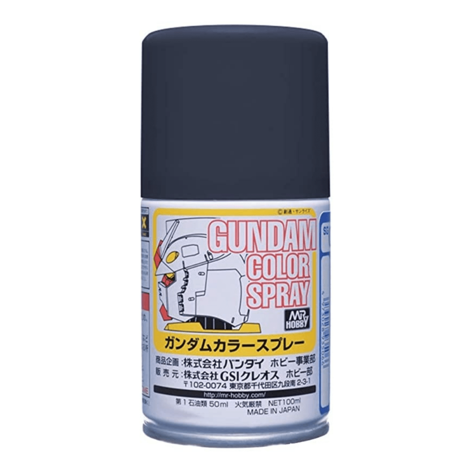Mr. Hobby Gundam Color Spray SG15 MS Phantom Gray (semi-gloss) - 100ml
