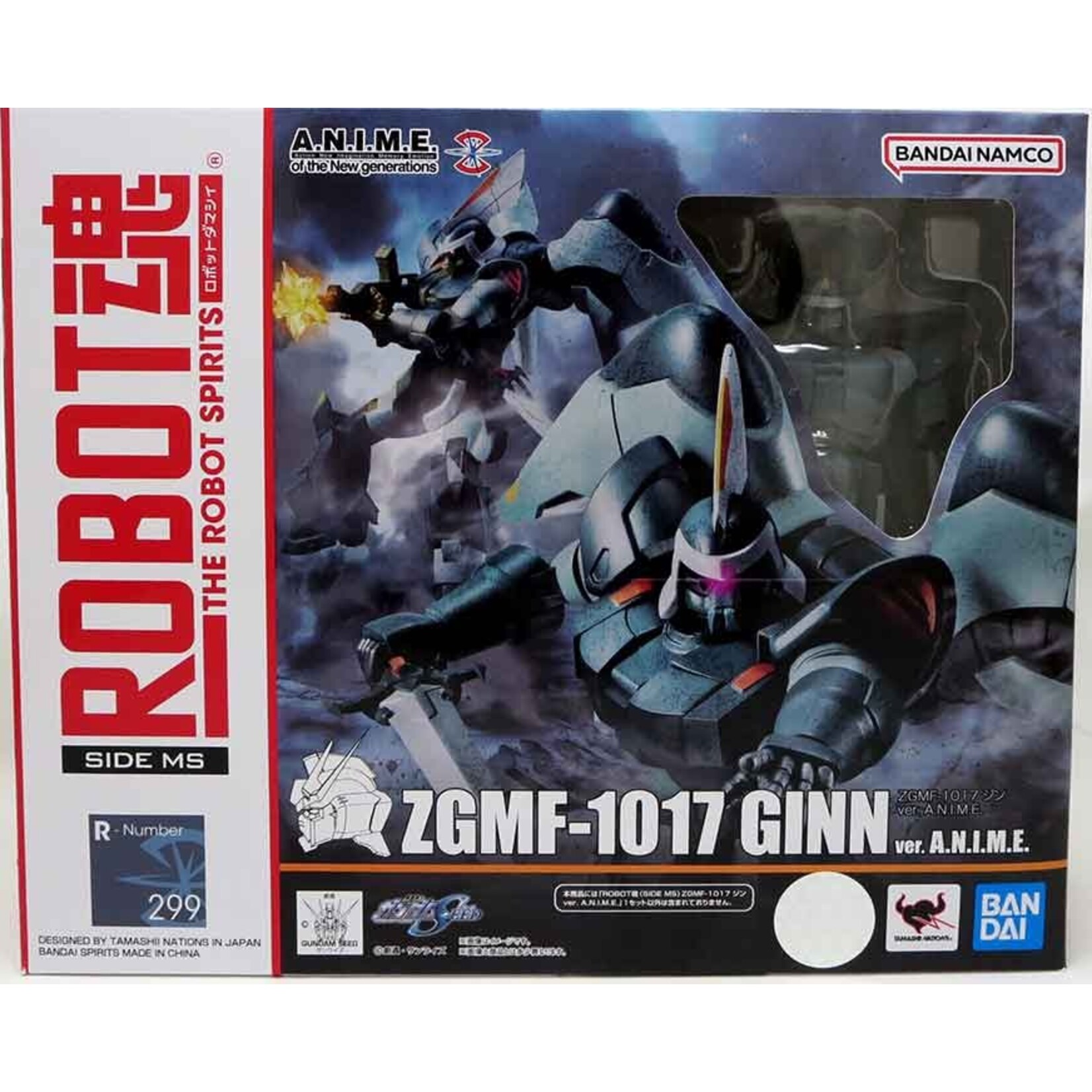 Bandai Bandai Spirits The Robot Spirits  ZGMF-1017 Ginn ver. A.N.I.M.E. "Mobile Suit Gundam Seed"