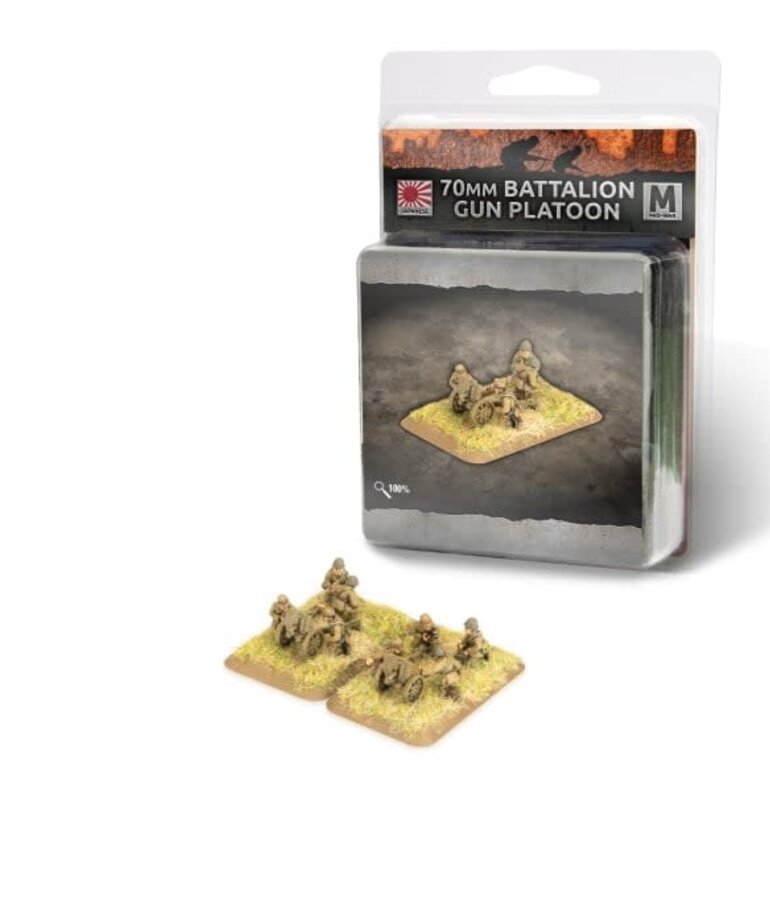 Flames of War Flames Of War:  Japanese: 70mm Battalion Gun Platoon (x2)