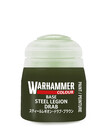 Citadel Base Steel Legion Drab 12ml pot