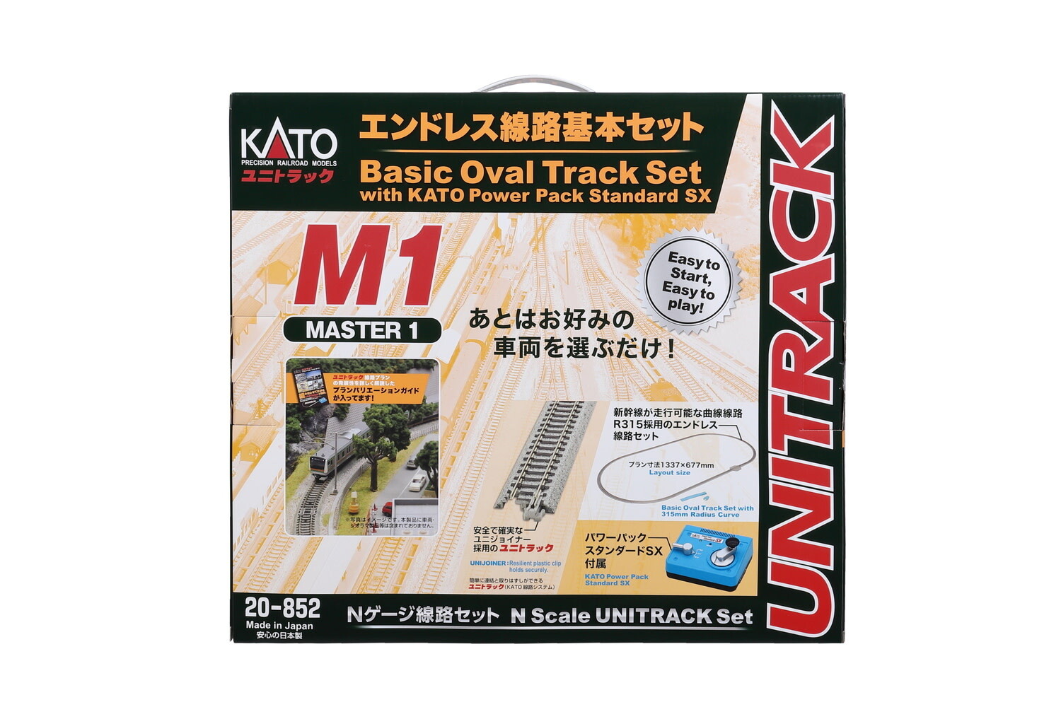 Kato N 20-582 M1 Track Starter Set Oval w/Kato Power Pack - AC