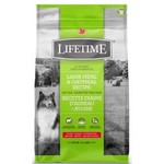 Lifetime All Life Stages Dog Food