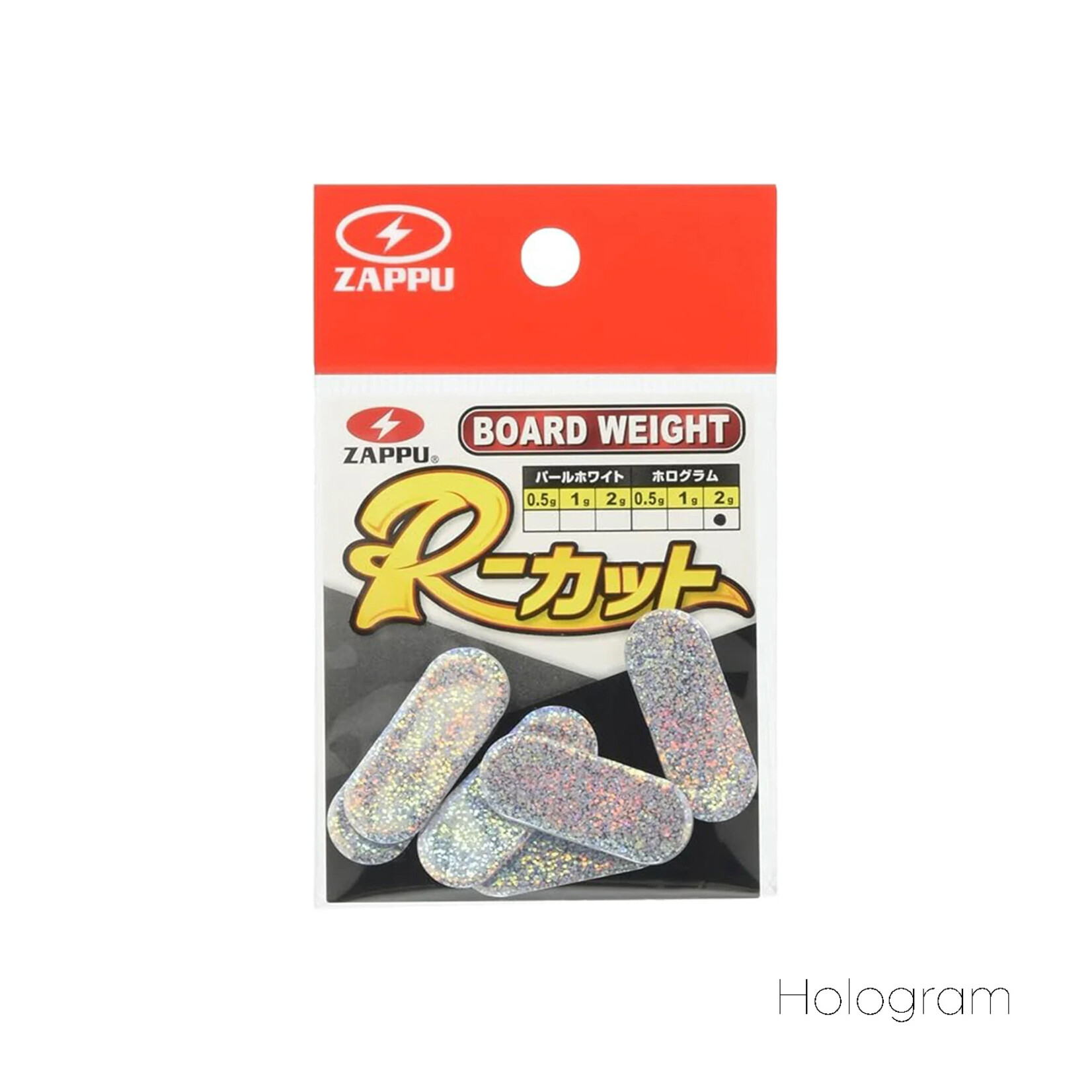 Zappu Board Weight "R Cut"