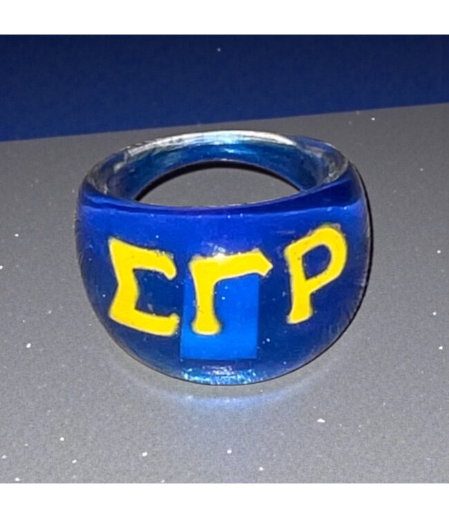 ΣΓΡ NEW! SGR Sigma Gamma Rho Fun clear handcrafted ring (SP26)