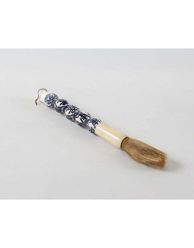 Lily's Living Inc B&W Ceramic Ball Calligraphy Brush