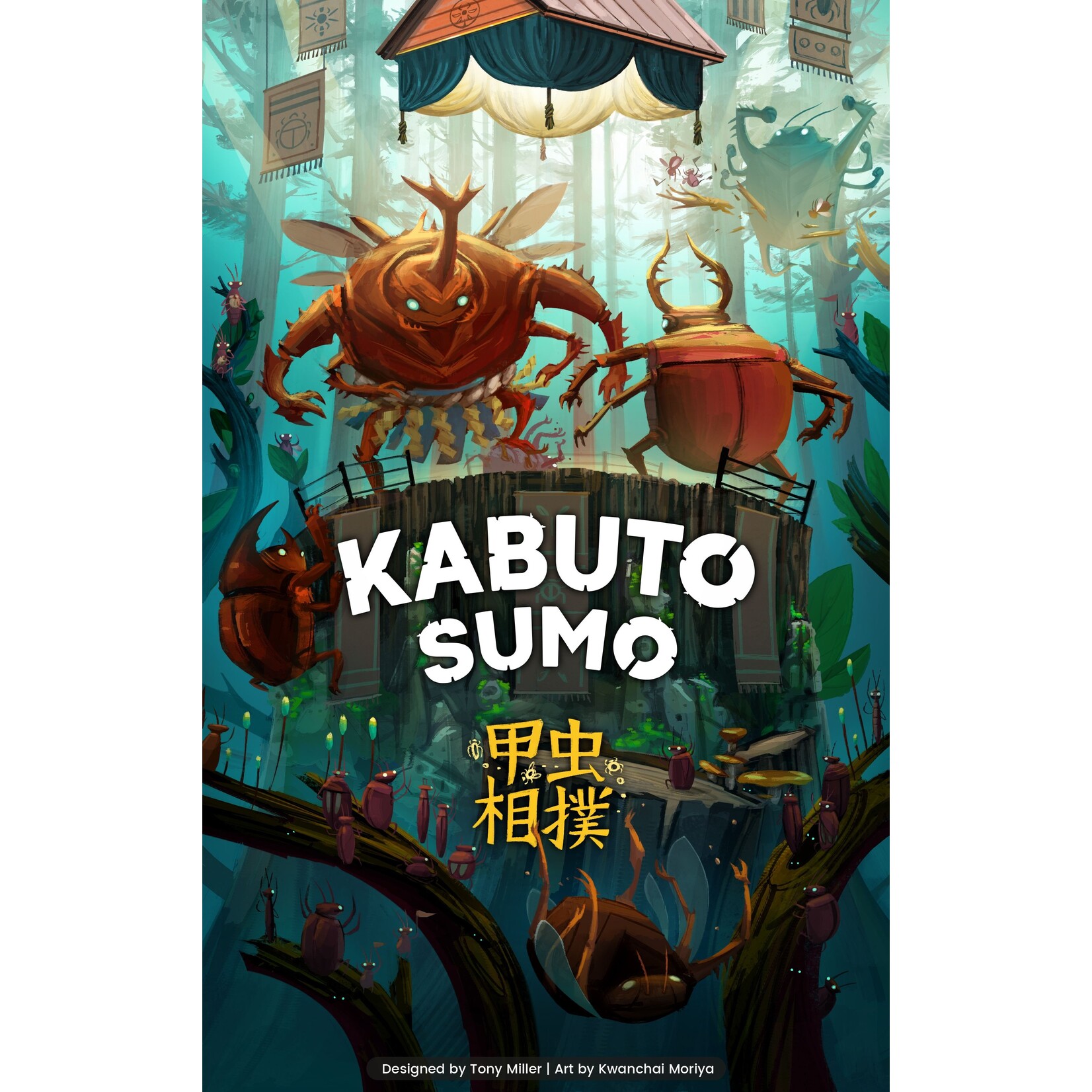 Allplay Kabuto Sumo