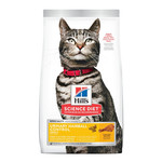 Science Diet Adult Urinary Hairball Control Chicken Cat 7# Science Diet