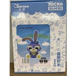 Micro Blocks - Bunny Rabbit - CZ8861