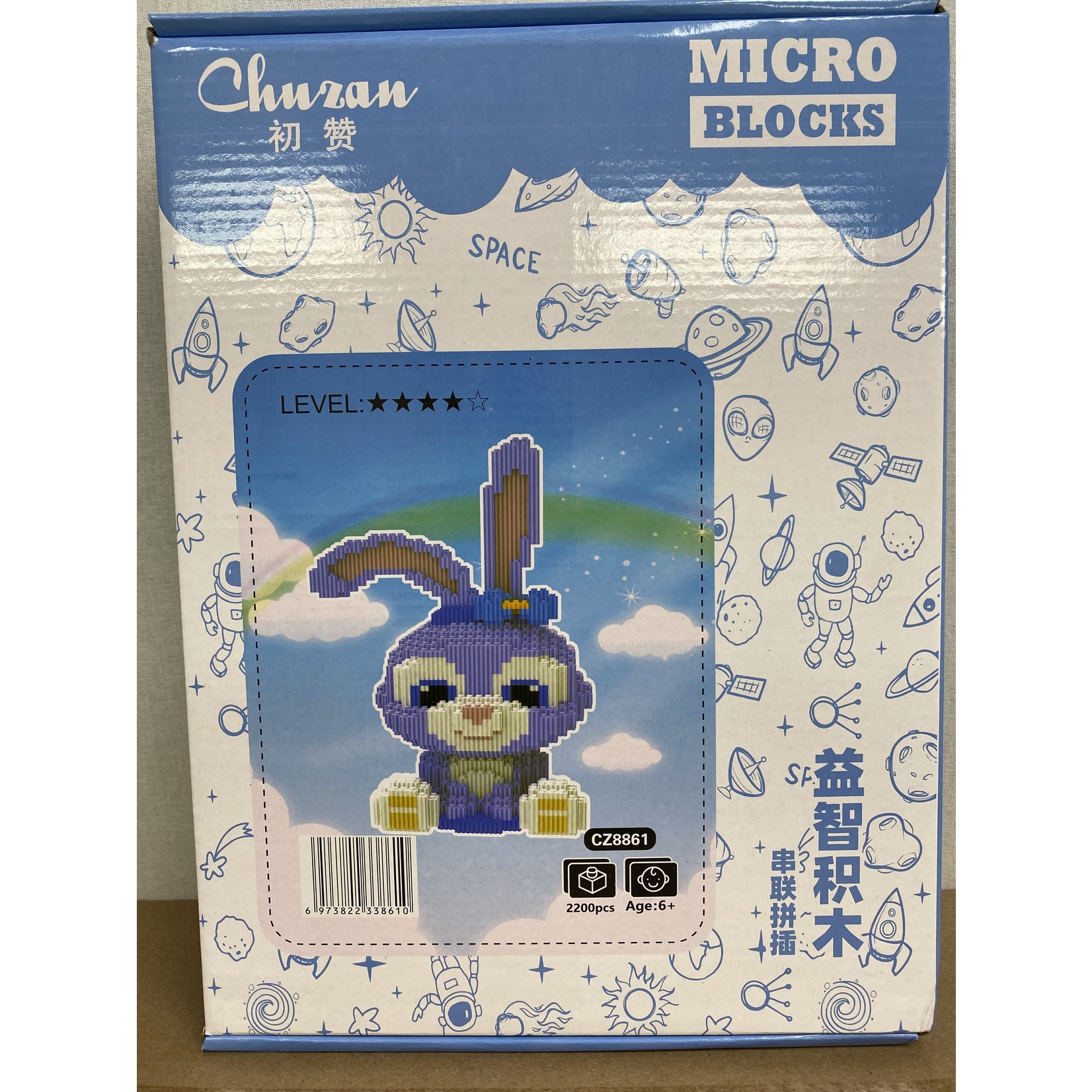 Micro Blocks - Bunny Rabbit - CZ8861