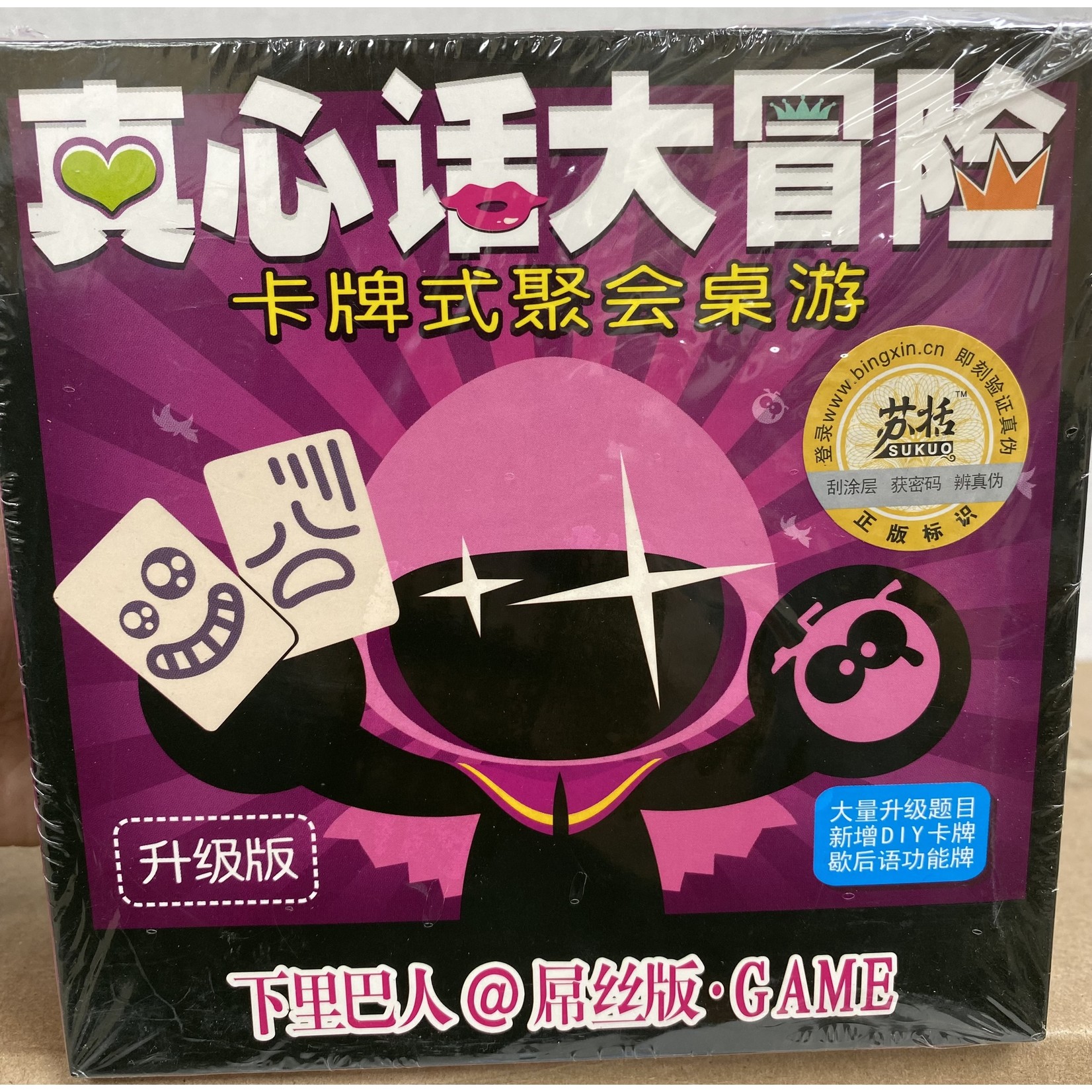 Mafia Card Game (Pink)