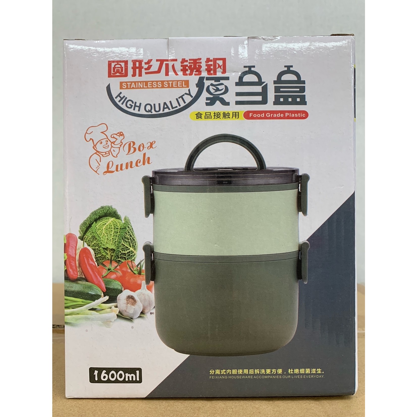 Stainless Steel Lunch Box