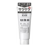 UNO SHISEIDO FT UNO WHIP WASH MOIST 4.5OZ(130G) 日本资生堂UNO吾诺活性炭男士洗面奶(保濕）