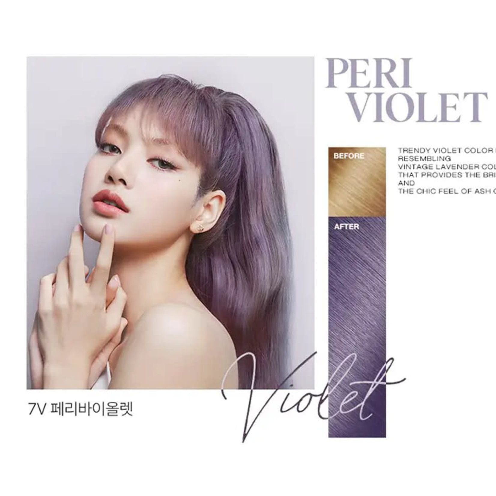 Mise en scene MISE EN SCÈNE All New Hello Bubble Hair Colour Kit #7V Peri Violet