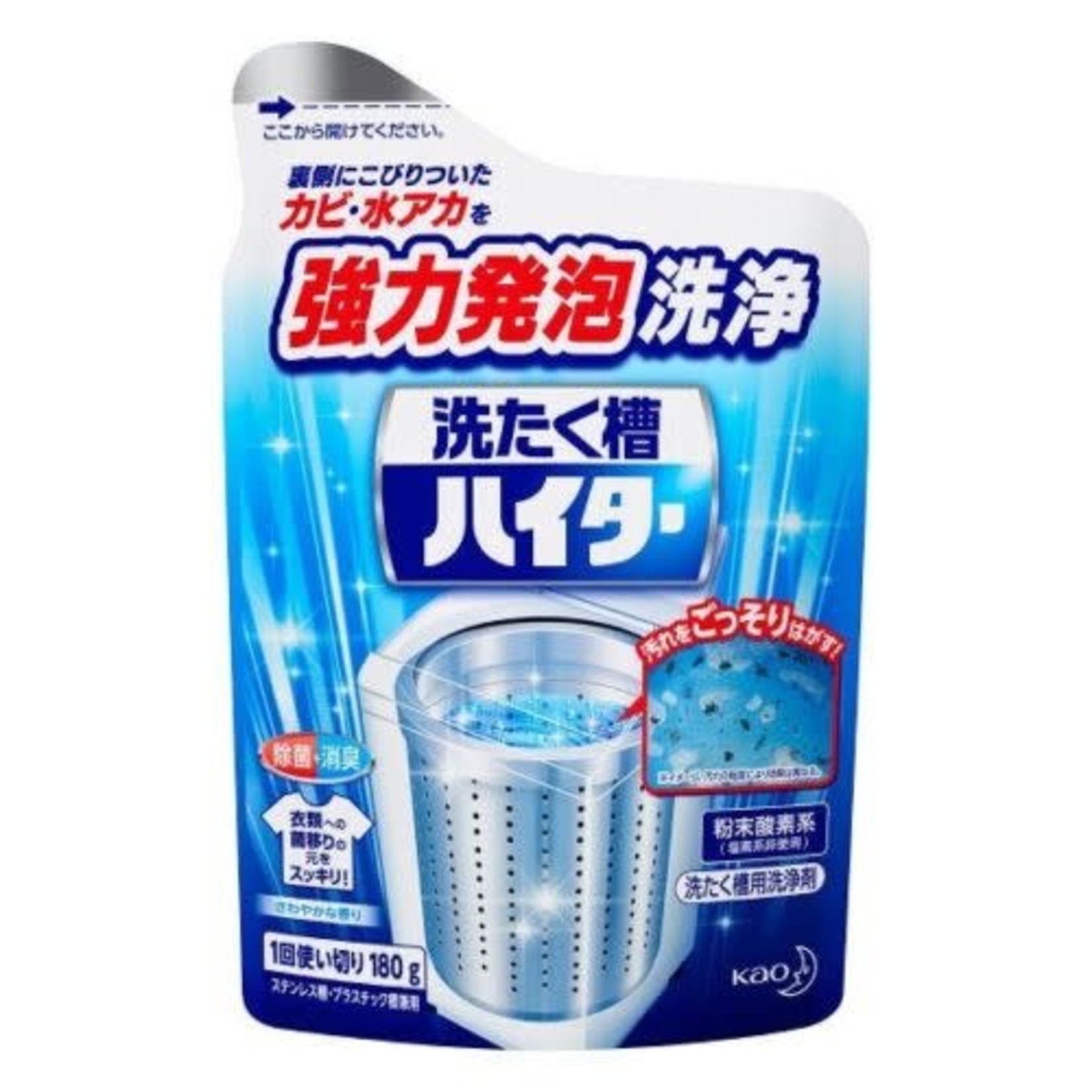 KAO Washing Machine Cleaner Powder 180g - Kao [For Cleaning Washing Machines]