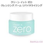 BANILA CO BANILA CO Clean it Zero Cleansing Balm Revitalizing 100ml