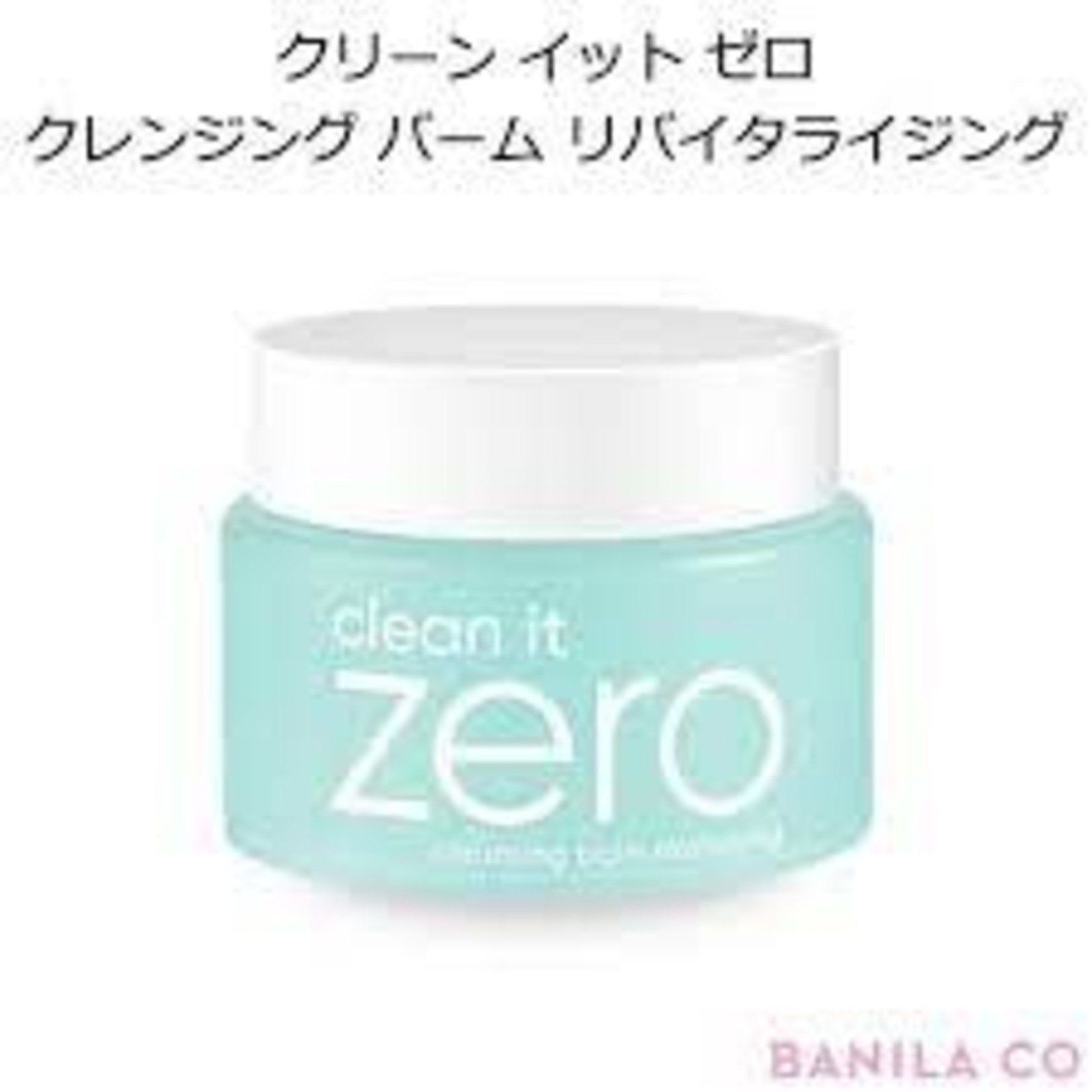 Banila Co Clean it Zero Cleansing balm Revitalizing 100ml