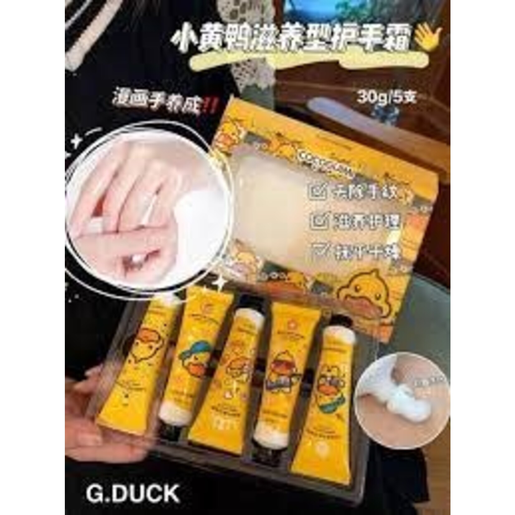 G.Duck Kids G.Duck COCOGUIMI Moisturizer Hand Cream 5Pk