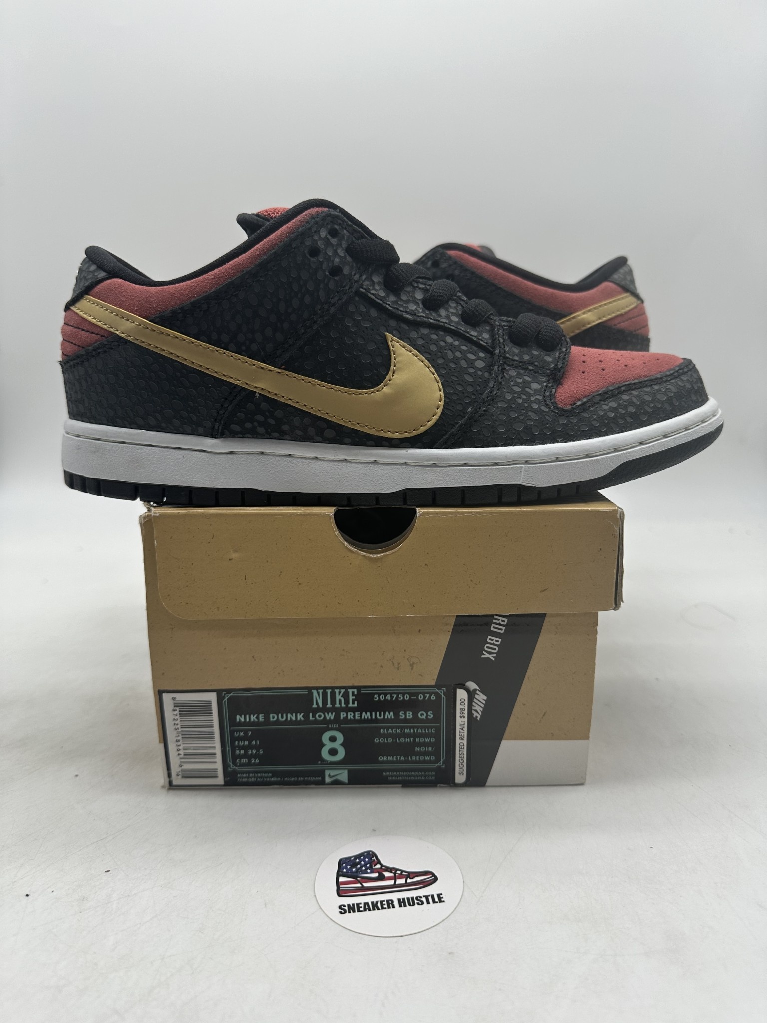 sb dunk walk of fame