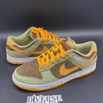Nike Dunk Dusty Olive