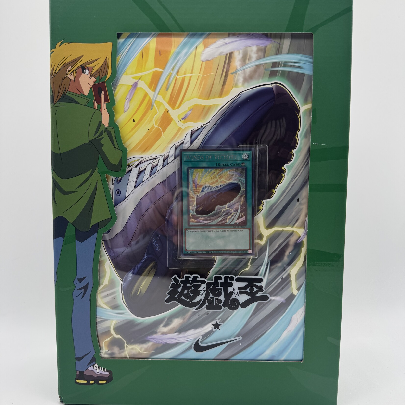 Nike Air Max Muscle 95 Yu-Gi-Oh! Joey (with Promo Card)