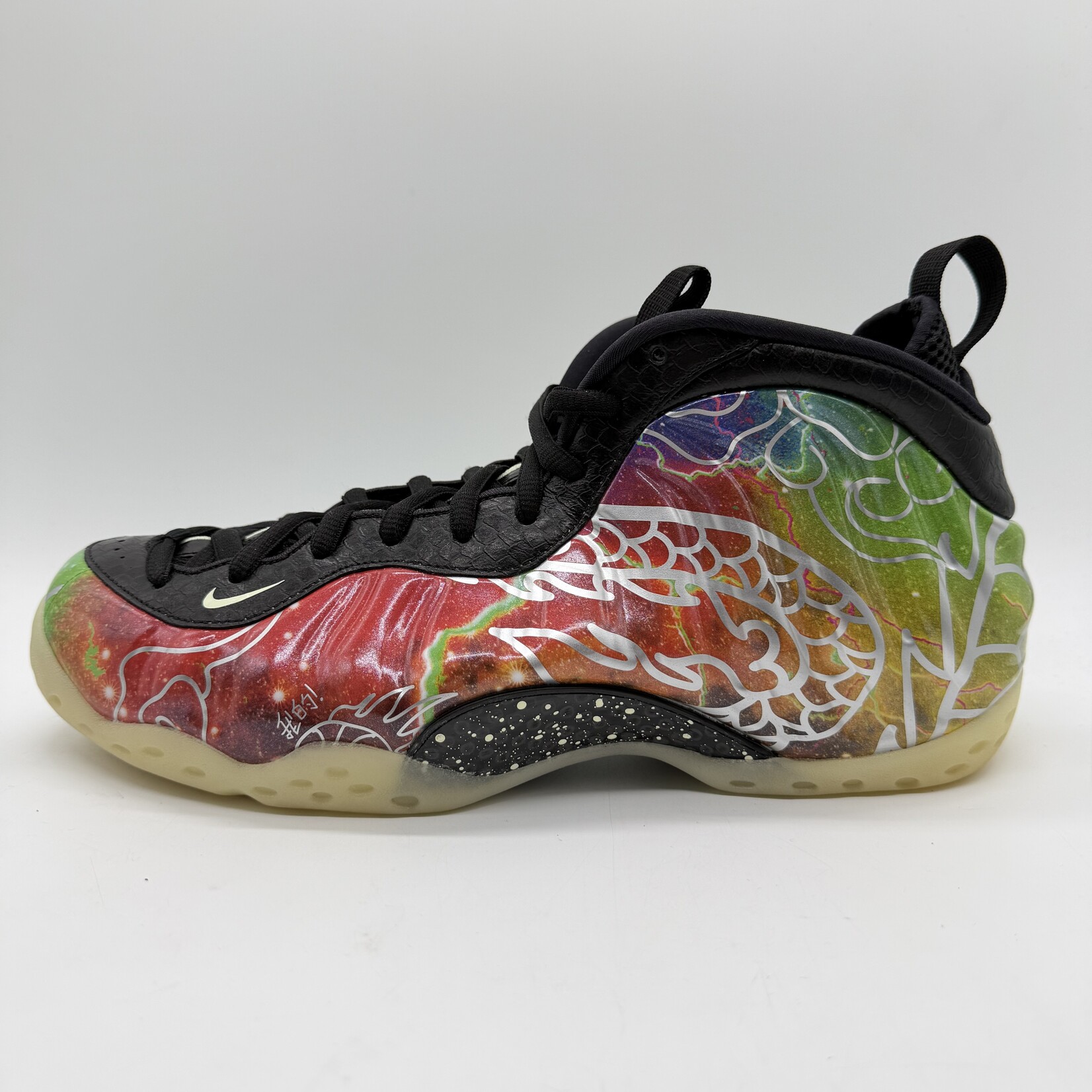 Nike Air Foamposite One Beijing Planet Hoops