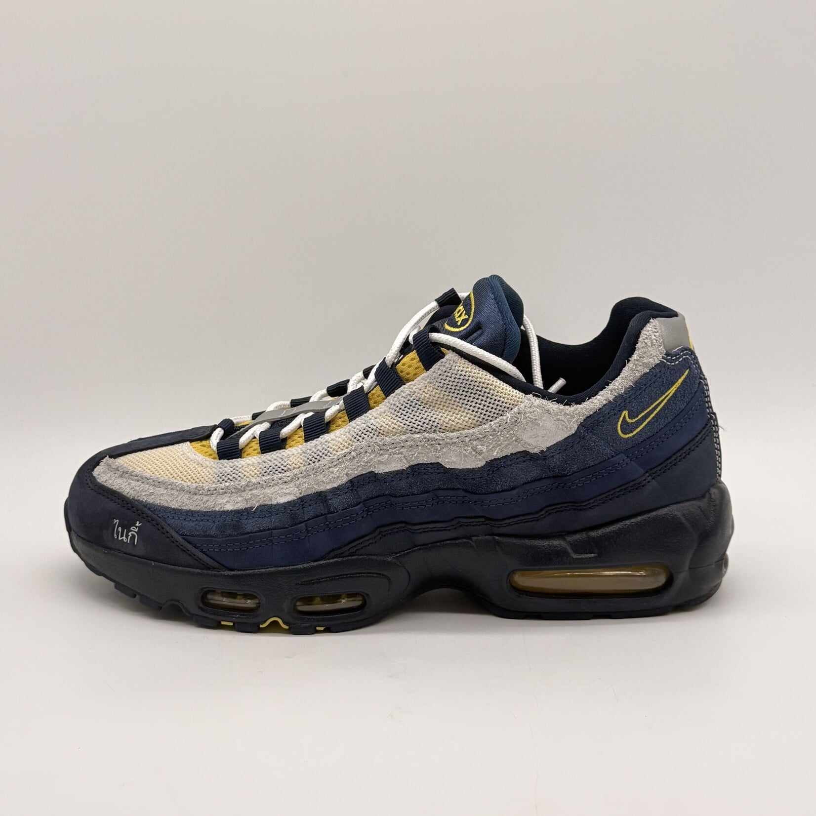 Nike Air Max 95 SB Eric Koston Obsidian Speed Yellow