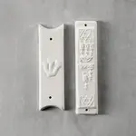 Mezuzah (2 styles)