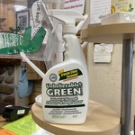 Unbelievable Green Industrial Strength Cleaner & Degreaser 32 oz