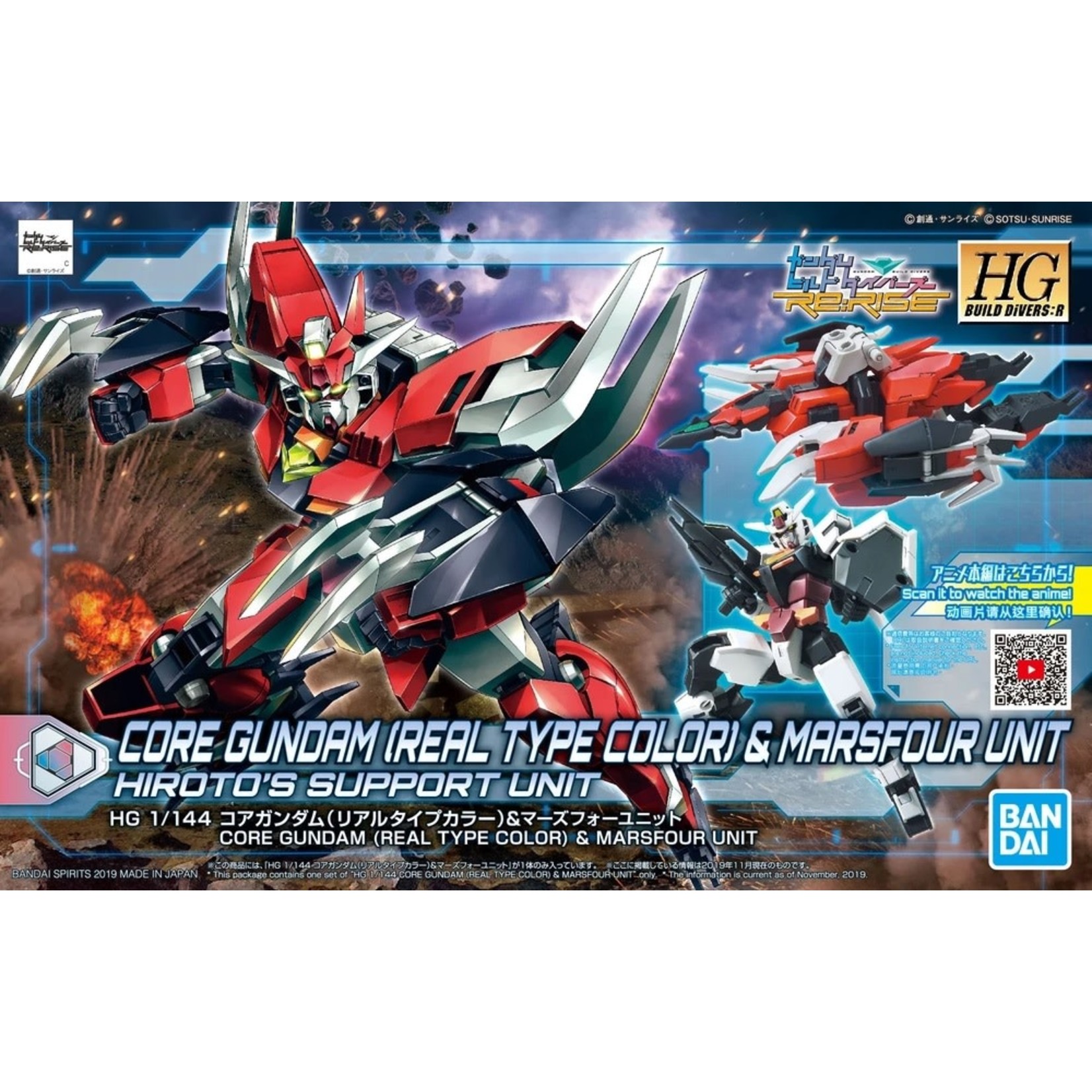 Bandai BAN2492917 Bandai HG #08 Core Gundam (Real Type Color) RE: Rise