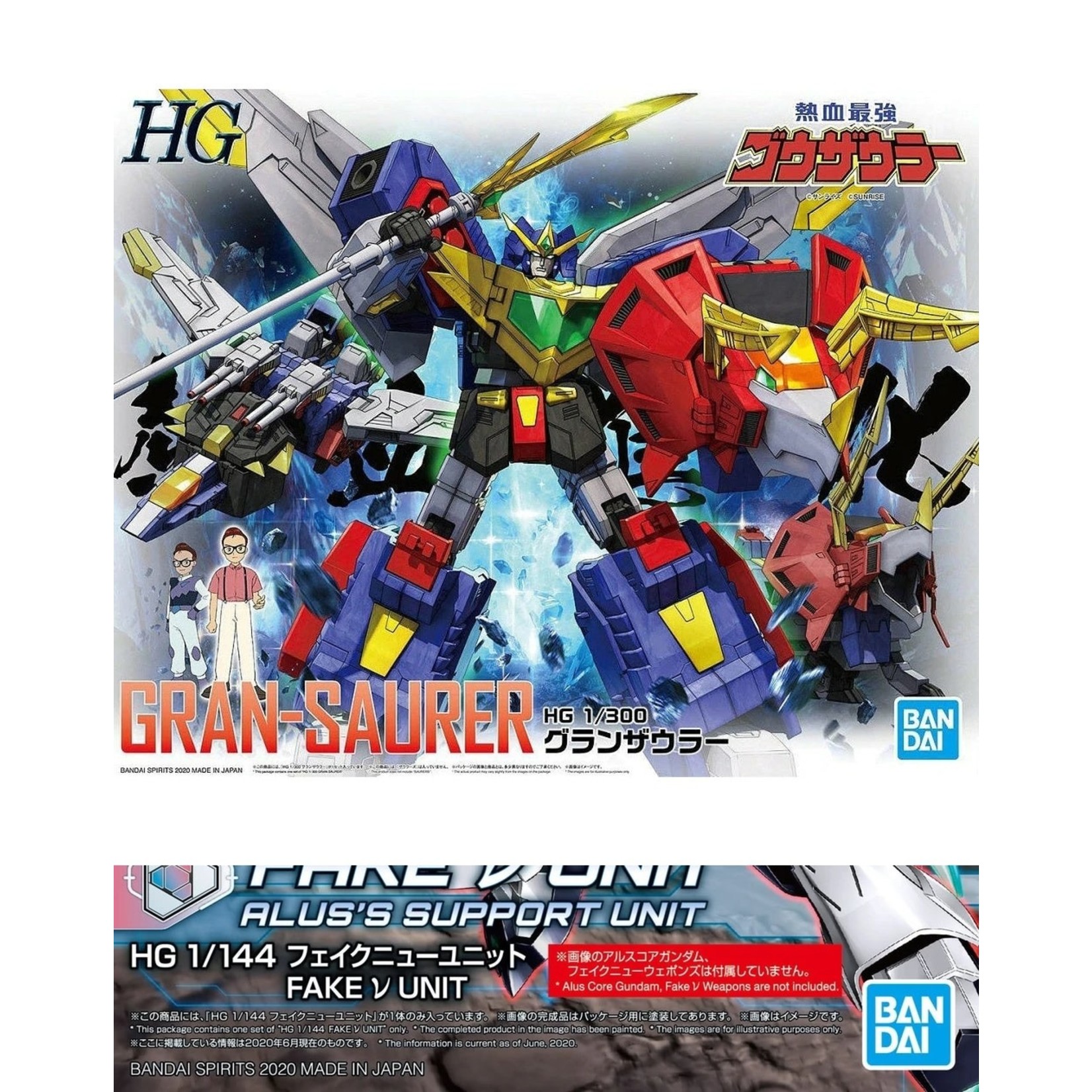 Bandai Bandai 5059551 HG Gran-Saurer Go-Saurer##