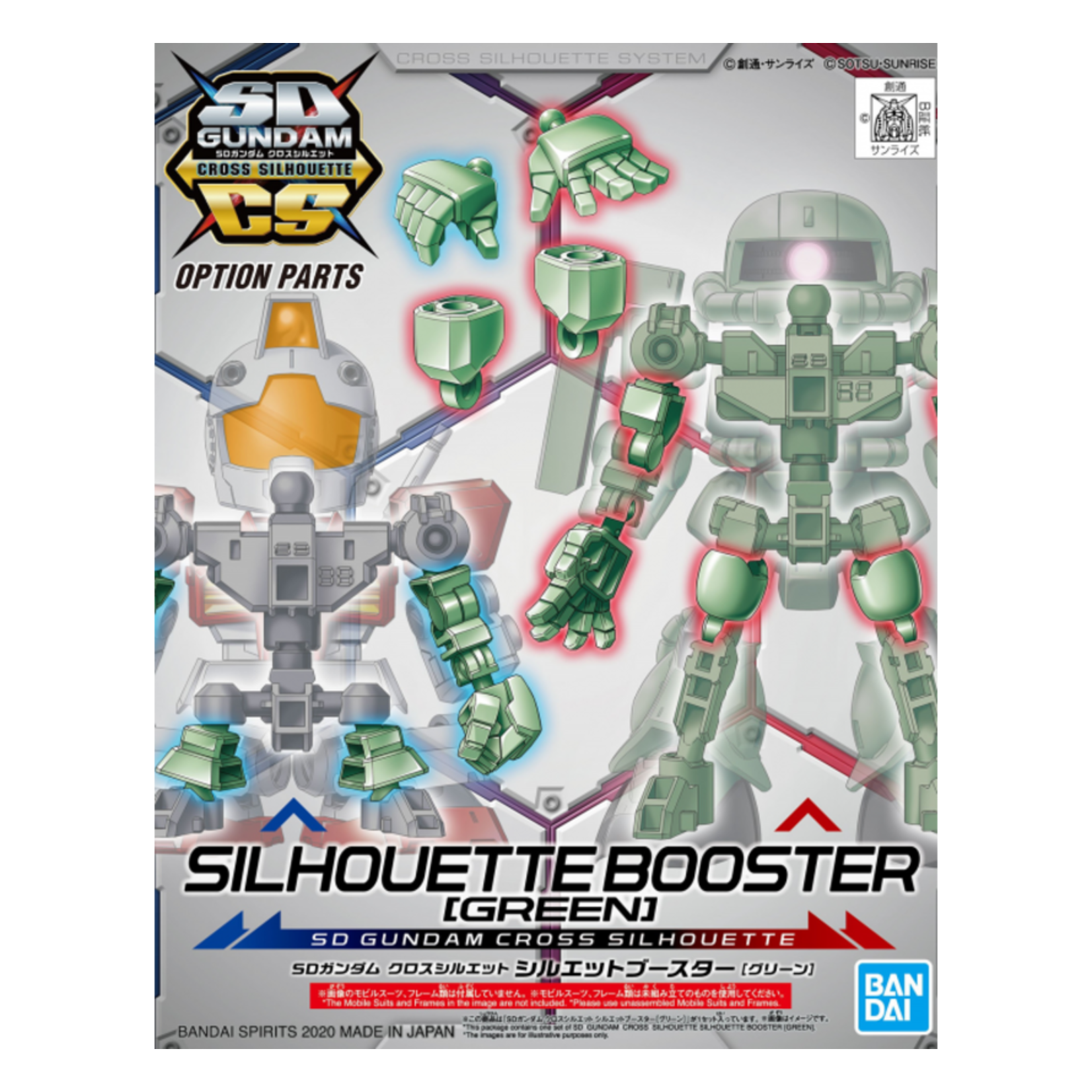 Bandai BAN5058866 Bandai SD #07 Silhouette Booster Green