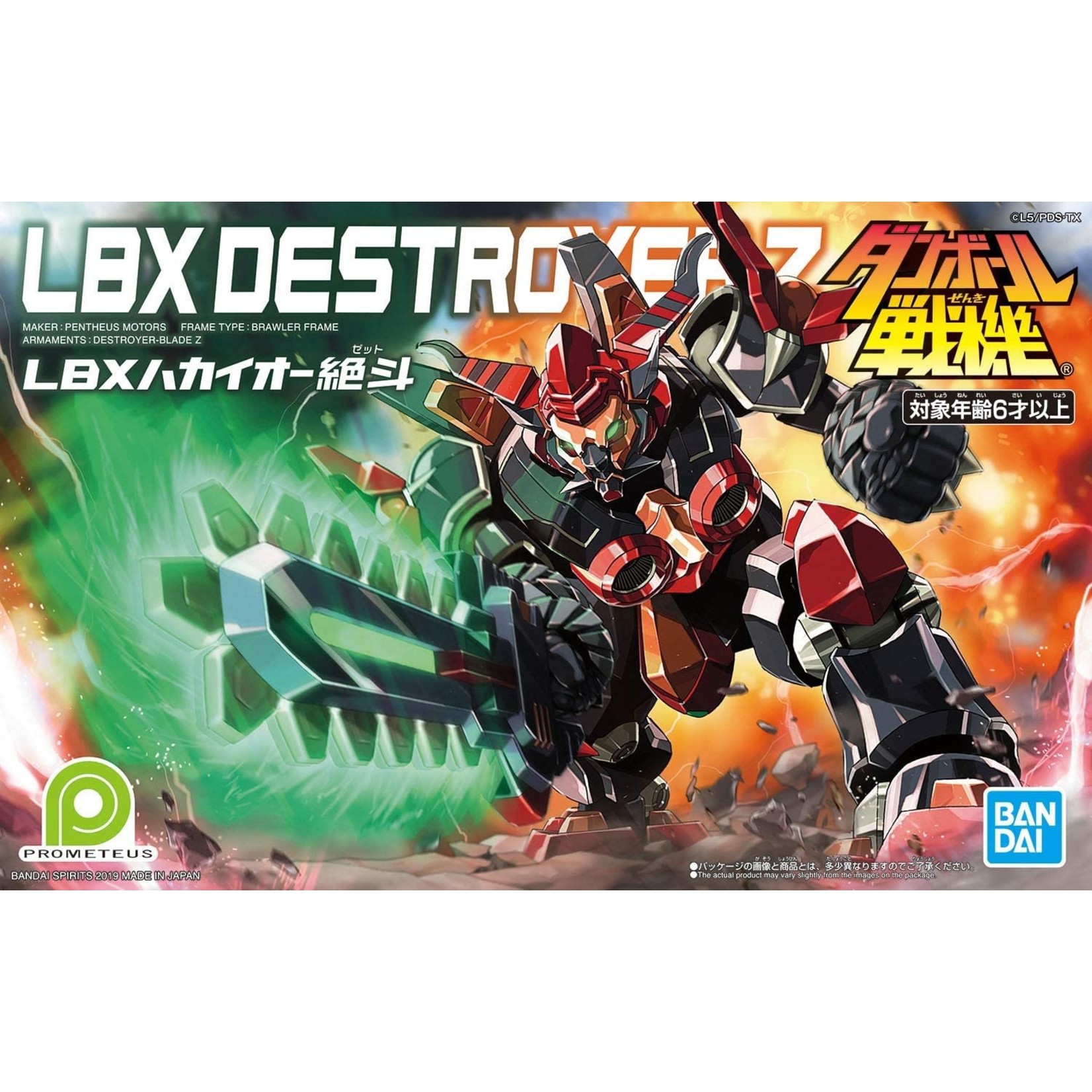 Bandai #12 Destroyer Z LBX