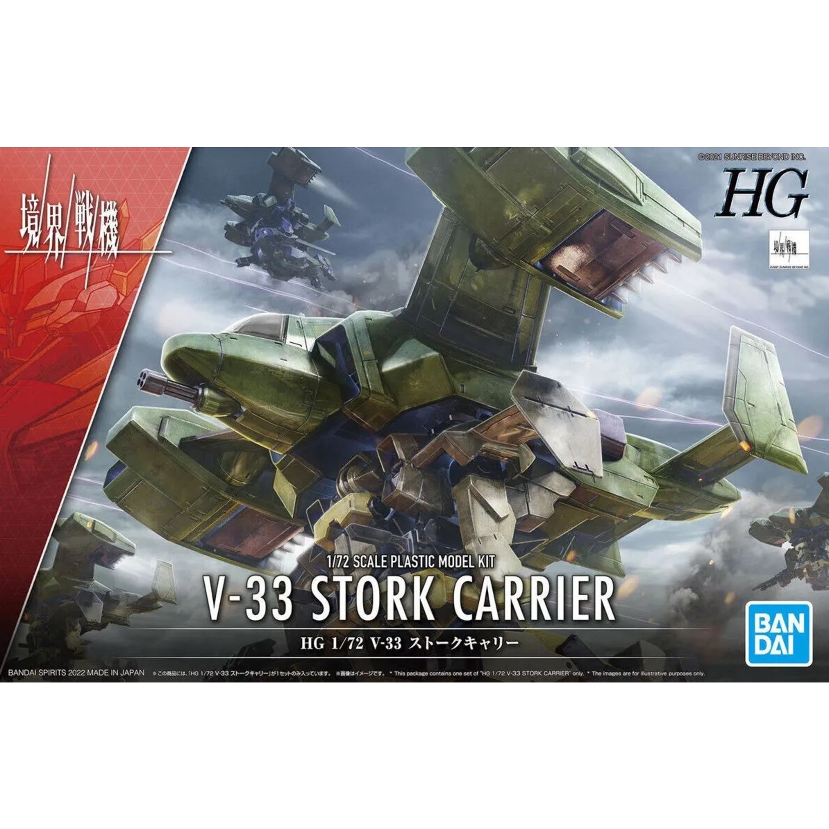 Bandai BANS62946 Bandai HG V-33 Stork Carrier ##