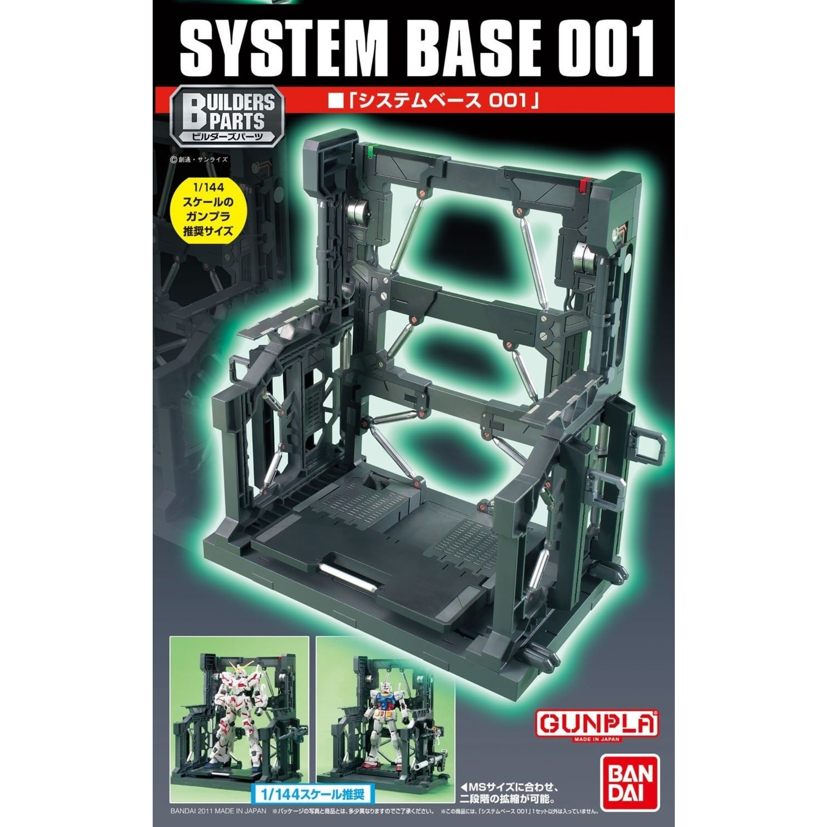 Bandai Builders Parts System IMPORT