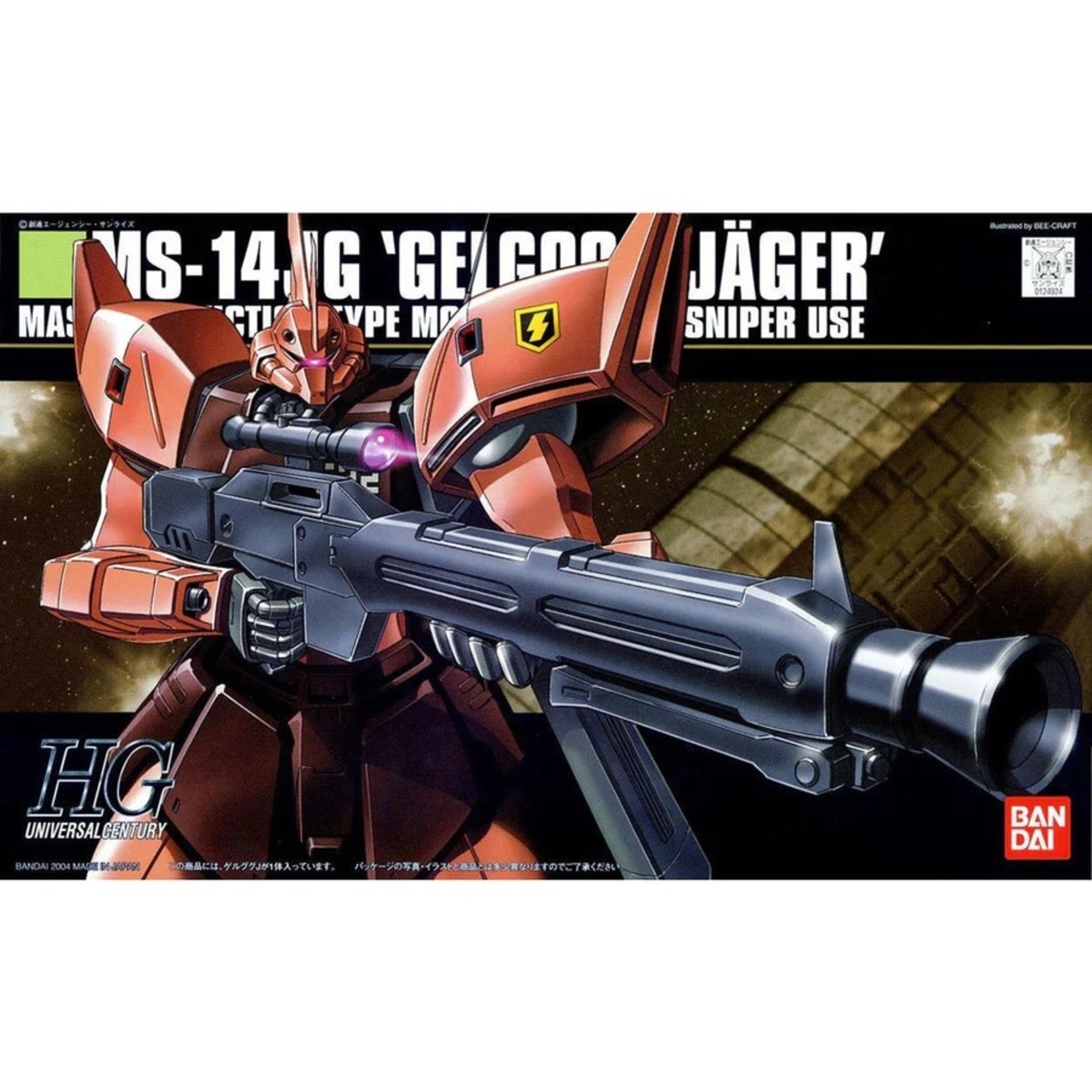 Bandai BAN1124924 Bandai HG #45 MS-14JG GELGOOG JAGER