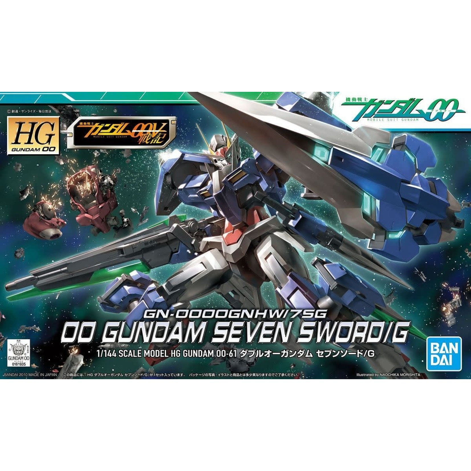 Bandai BAN2087005 Bandai HG #61 00 Gundam Seven Sword/G "Gundam 00"